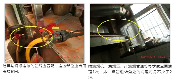 液化氣錯誤04.png